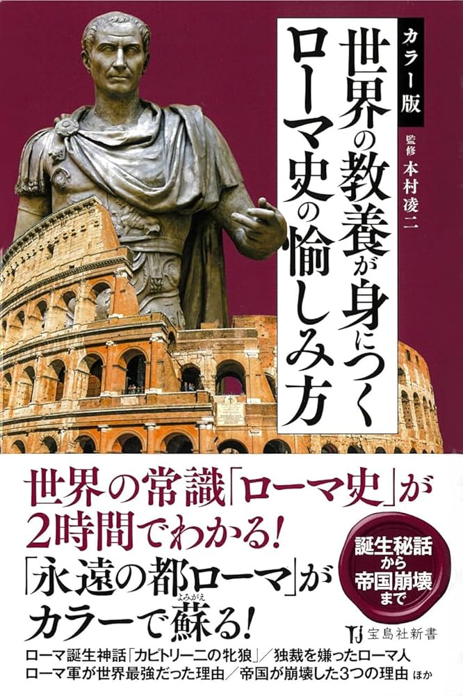 図説 世界の歴史 全10巻セット J.M.ロバーツ　木村凌二 図説 世界の歴史 全10巻セット J.M.ロバーツ 木村凌二 図説 世界の